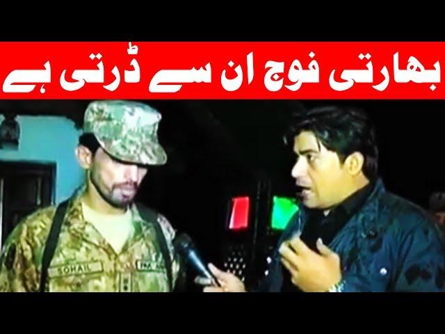 How Pak Army Protects Line of Control - Eid with Army in Kashmir