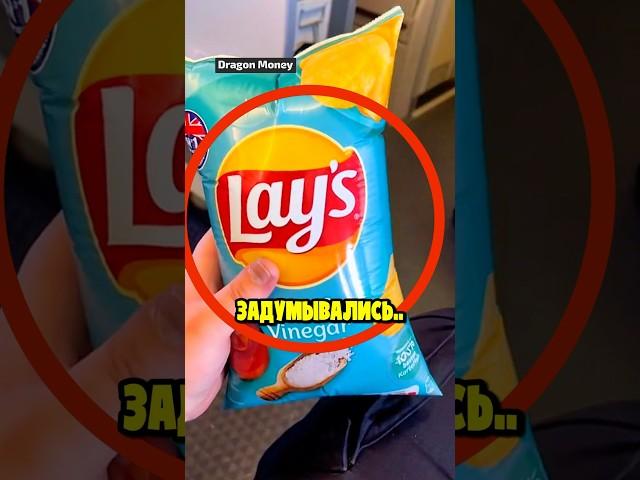 Почему В Пачках С ЧИПСАМИ Так Много ВОЗДУХА⁉️ #shorts