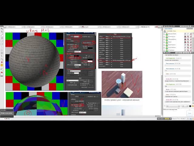 3d max. Уроки 3ds Max. Vray материалы. Создание материалов. Проект Ивана Никитина