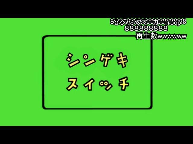 【コメント付き】調査兵団×ピタゴラスイッチ【進撃の巨人】【MAD】