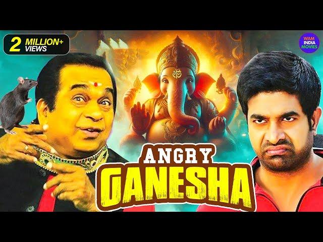 Angry Ganesha (2024) New Released Full South Hindi Dubbed Movies | Bramhanandam | New South Movie