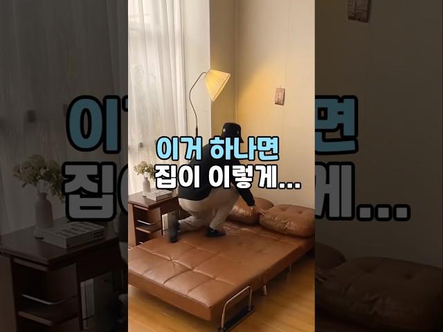 #집꾸미기 #집인테리어 #살림템 #생활용품 #가성비 #가구 #주방인테리어 #거실인테리어 #꿀템 #오늘의집 #수납정리 #소파 #욕실인테리어 #방꾸미기 #원룸인테리어 #자취템