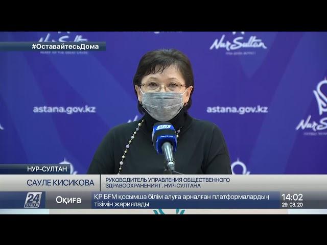 Два пациента с коронавирусом находятся в тяжёлом состоянии в Нур-Султане