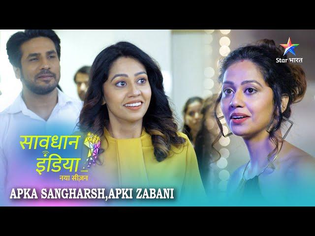 SAVDHAAN INDIA | Pati ka fareb | Apka Sangharsh, Apki Zabani | सावधान इंडिया | FULL EPISODE