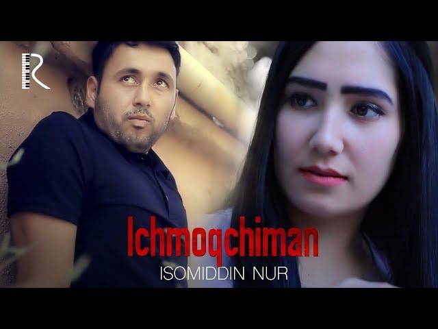 Isomiddin Nur -  Ichmoqchiman | Исомиддин Нур - Ичмокчиман