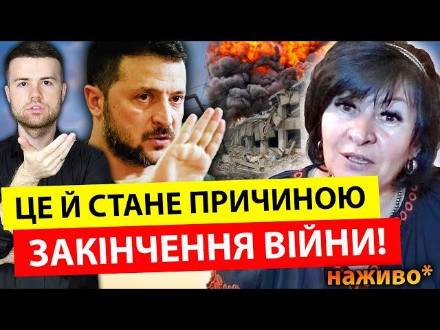 ВІЙНУ ЗАКІНЧАТЬ ВЕСНОЮ  100-ДЕННИЙ ПЛАН ТРАМПА / Лана АЛЕКСАНДРОВА
