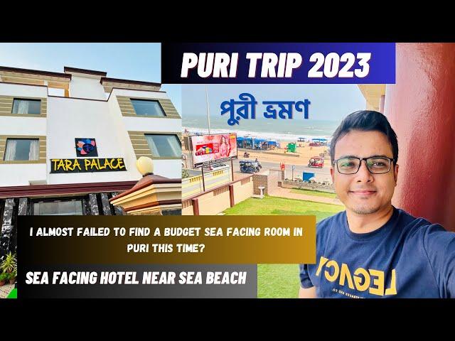 Puri Trip 2023 | Sea facing hotels in Puri | Hotel Tara Palace Puri  | Puri sea beach | Writam Roy