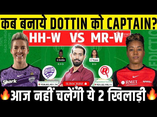 HB W vs MR W Dream11, HB W vs MR W Dream11 Prediction, HB W vs MR W Dream11 Team, WBBL 2024, WBBL|10