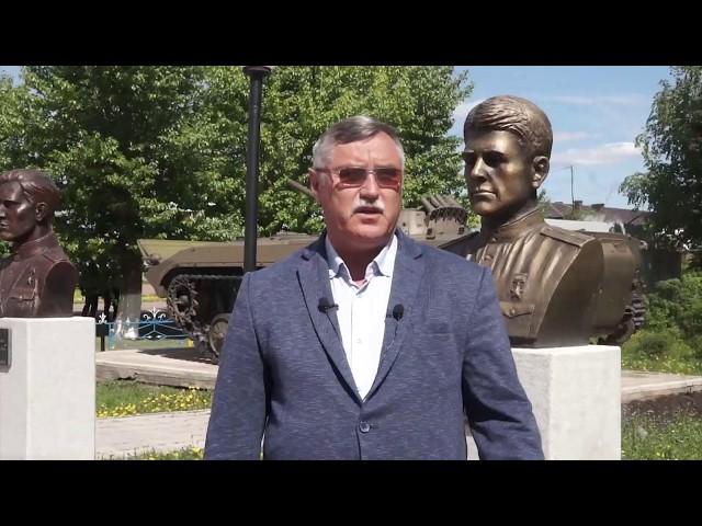 Память о той войне...