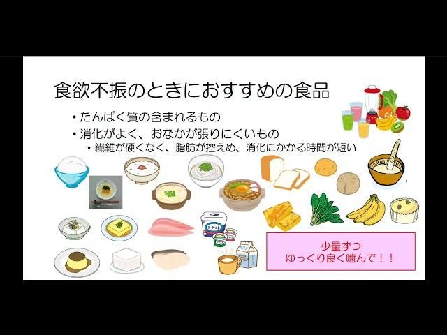 【がんと食事】食欲不振・下痢・便秘の対処法！【管理栄養士】