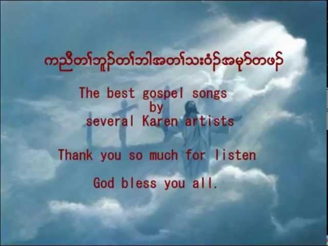 The Best Karen Gospel songs Part 1