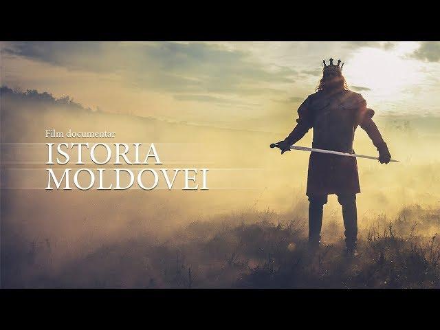 История Молдовы | вторая серия