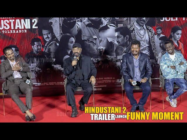 Kamal Haasan, Shankar, Siddharth, Atlee | Funny Moments | Hindustani 2 Official Trailer Launch