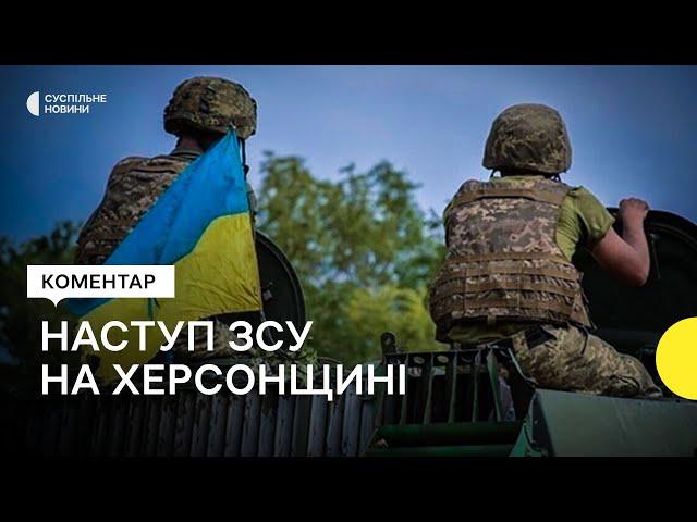 Гуменюк про наступ на півдні: «Військова операція потребує тиші»