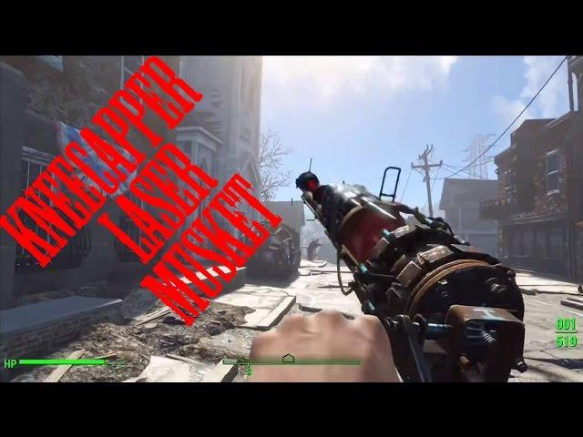 Fallout 4 special laser musket location