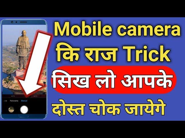 Mobile camera tips tricks hidden photo video shoot all Android phones Genius Vheart