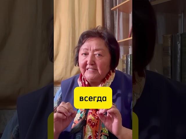 Мудрые советы от профессора