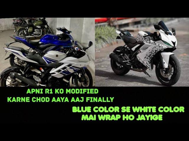 finally aaj apni R1 modified karne ke liye chod aaya ab color or puri bike change hogi 