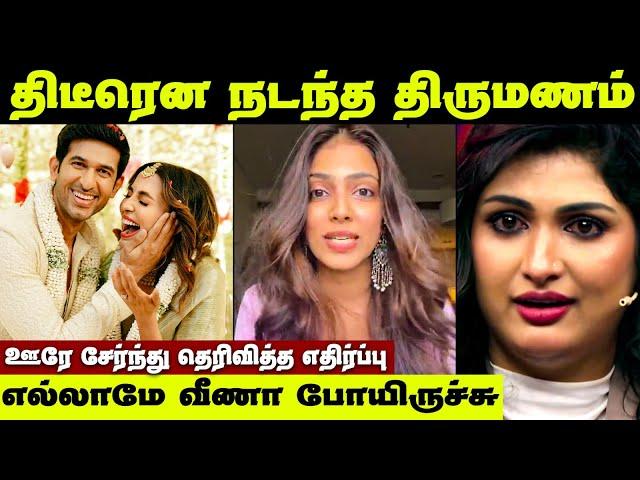 முடிந்த திருமணம்! ஊரே‌ சேர்ந்து தெரிவித்த எதிர்ப்பு | Parvathy Nair Marriage News | Vadivelu Issue