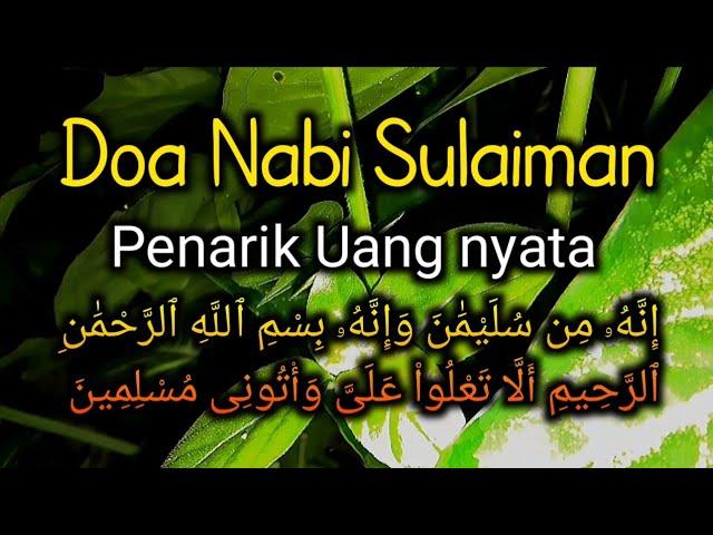 DOA NABI SULAIMAN UNTUK KEKAYAAN MELIMPAH | DOA CEPAT KAYA KEAJAIBAN SHOLAWAT | DOA PENARIK REZEKI