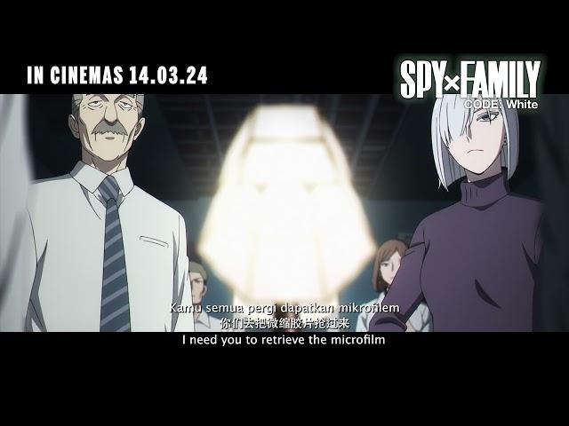 Spy x Family Code: White | Official Trailer Brunei | Opens 14 Mar #spyxfamily #anime