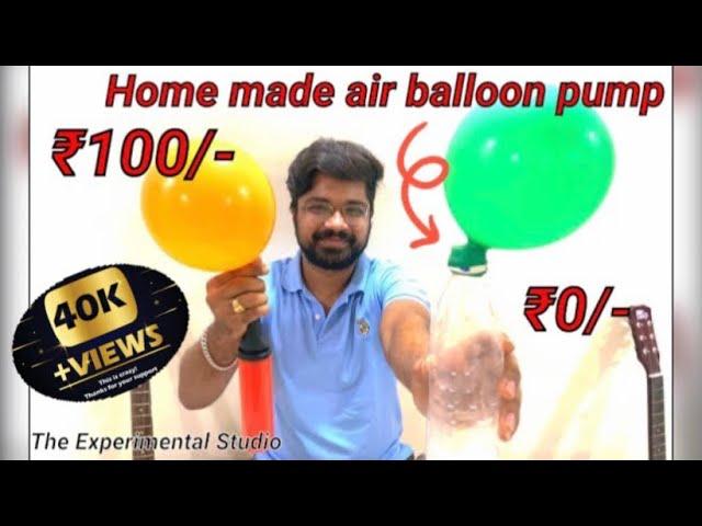 How To Make Air Balloon Pump At Home Without Cost |फुग्गे फुलाने का पंप घर पे कैसे बनाए फ़्री में।