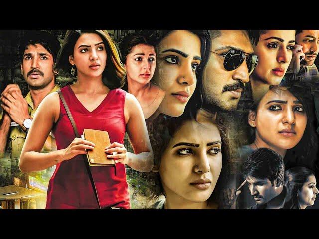 Samantha & Aadhi Pinisetty Tamil Super Hit Full Movie | Bhumika Chawla | Rahul Ravindran | Moji Mama