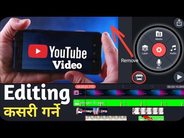 youtube video editing kasari garne। video editing kasari garne। youtube video kasari edit garne।।