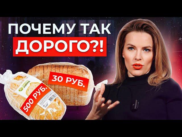 Как увеличить ЦЕНУ и не потерять КЛИЕНТОВ? / Учимся выходить на платёжеспособную аудиторию