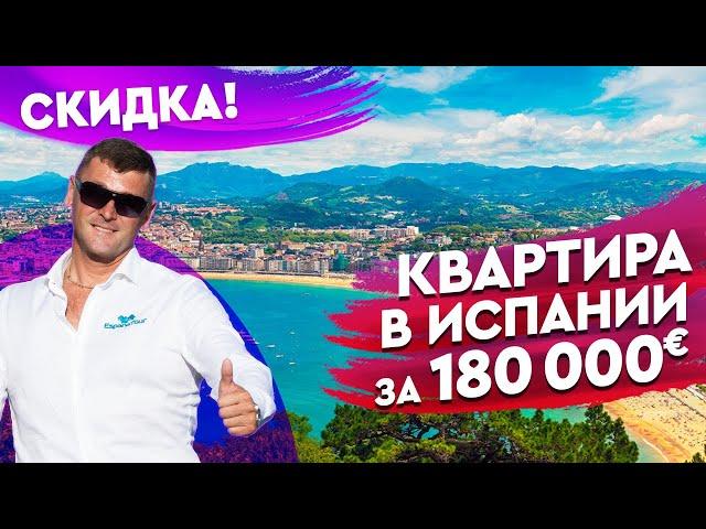 Недвижимость в Испании. Бенидорм. Испания. Квартиры в Бенидорме. Квартиры в Испании с видом на море