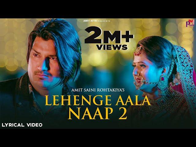 Amit Saini Rohtakiya : Lehenge Aala Naap 2 | Anjali Raghav | New Haryanvi Songs Haryanavi 2022