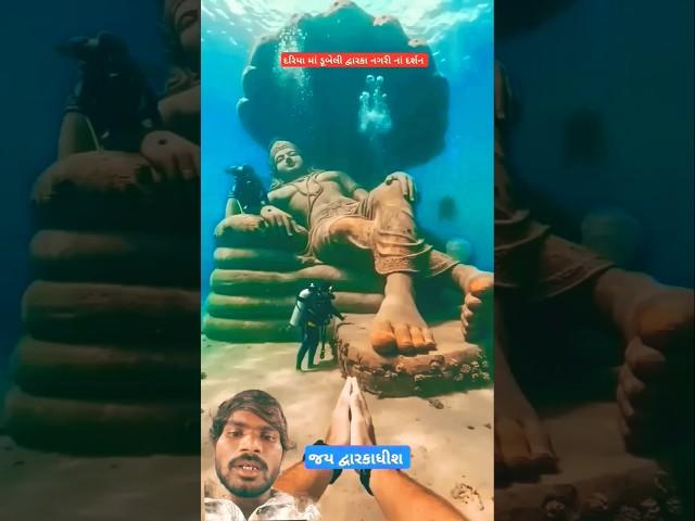 Jalandhar to #jail🪈 #mein #male to #mahelma #Rakesh Barot #short video 2025