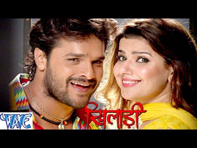 चल खेला शुरू कइल जाई | Full Songs | Khiladi - Khesari Lal - Bhojpuri Song @WaveMusicIndia