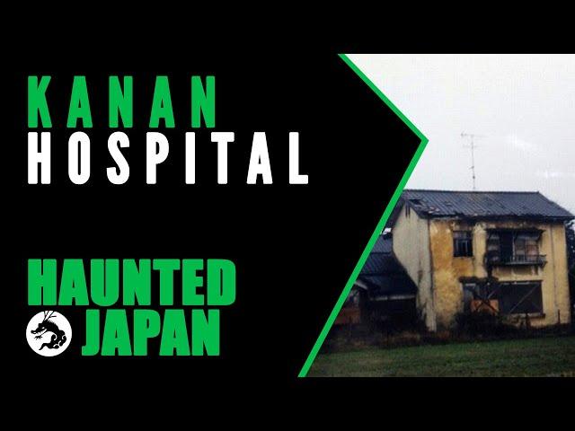 Haunted Japan: Kanan Hopsital (don't take anything home...)