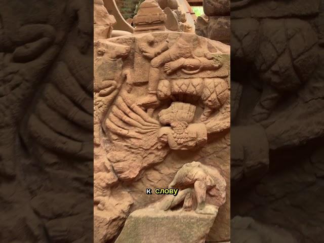 Развалины ДРЕВНЕГО ХРАМА #тайныистории