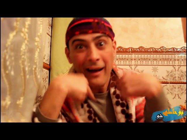 ســلســلــة " حمــادي " الحلـقة Bohati show 2