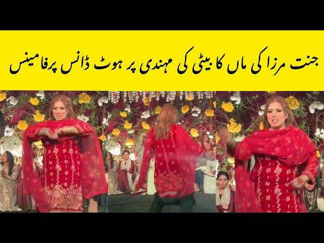 Jannat Mirza Mother hot dance performance video viral | Mehandi dance video