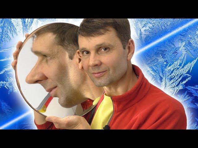  ЛУЧИ ХОЛОДА  Наглядный эксперимент и подробное объяснение.  Игорь Белецкий
