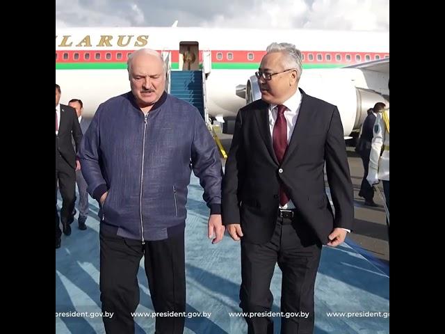Лукашенко направился с рабочим визитом в Казахстан!!!
