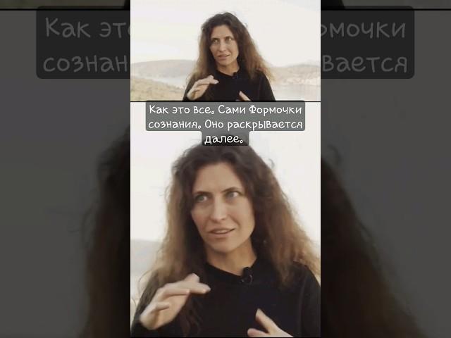 Квантовый наблюдатель #лабораториясознания #эволюциясознания #сотворениемира
