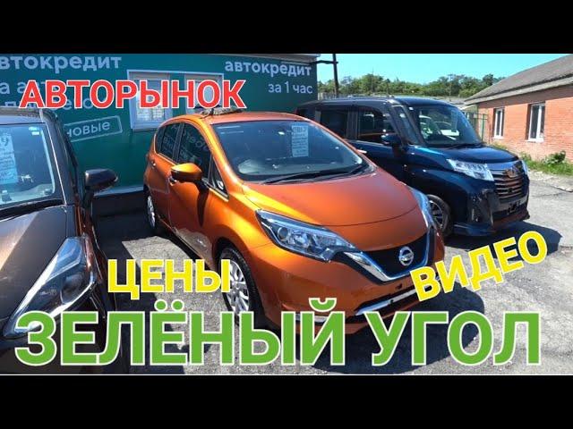 НОВЫЙ УТИЛЬ СБОР И ПОБОР, АВТОРЫНОК, ЗЕЛЁНЫЙ УГОЛ 2024