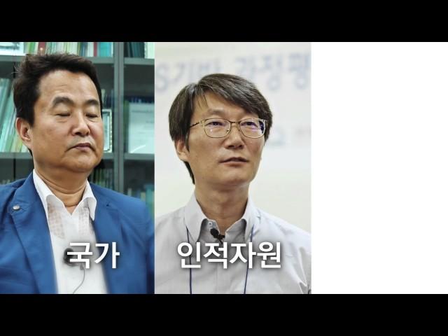 국가인적자원개발 컨소시엄사업 홍보동영상