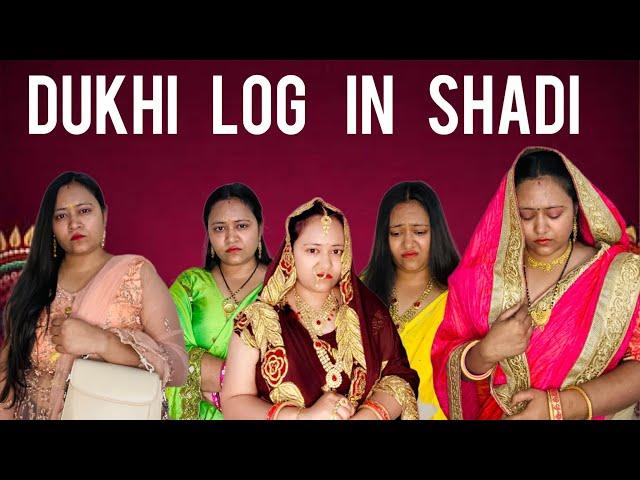 Dukhi log in shadi #bihar #weddingcomedy