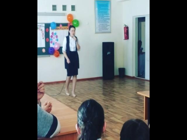 Айерке Сайран