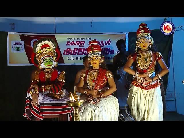 Koodiyattam - 01