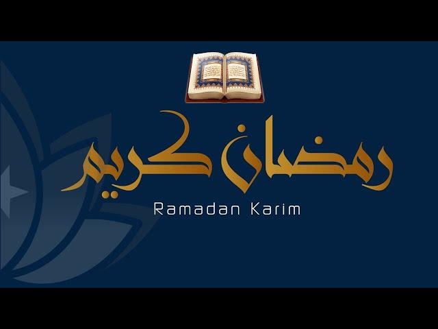 Ramadhan 2025 - Quran Recitation Juz 10