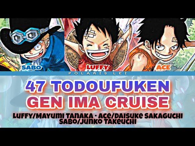 47 Todoufuken  Gen iimakuruuzu [LUFFY, ACE, SABO] — Full Lyrics [Kan/Rom/Eng]