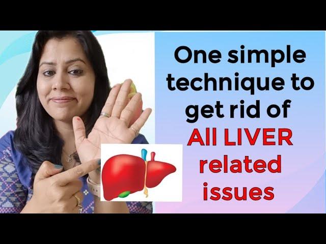 How to get rid of all Liver related health issues- Acupressure for Fatty liver, Liver cirrhosis etc.