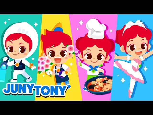 Job & Occupation Songs Compilation ️‍️‍️‍️‍ Job Songs for Kids｜JunyTony