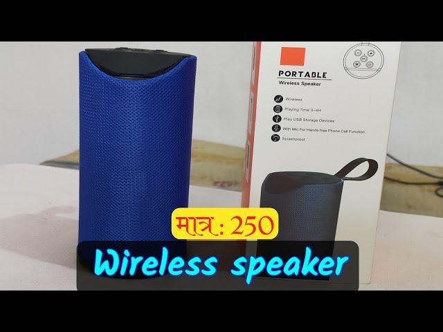 Portable wireless speaker review and unboxing। Arth City